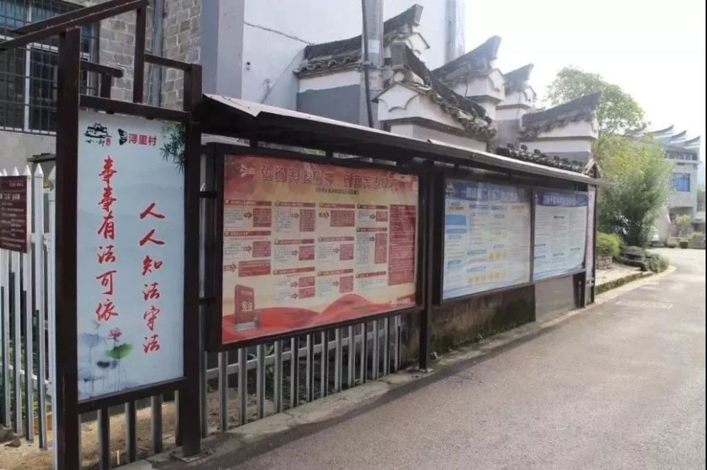 浙江：来看！这里又添法治政府“风景线”